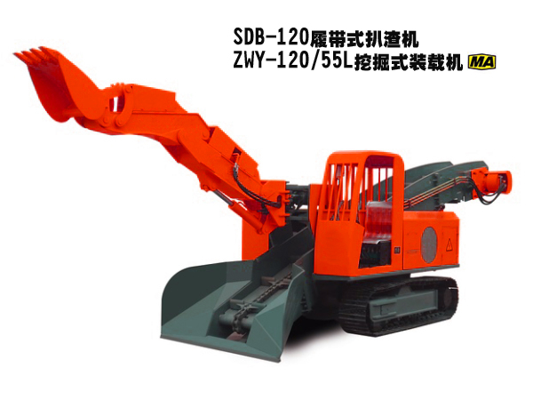 SDB-120型履帶式扒渣機(jī)