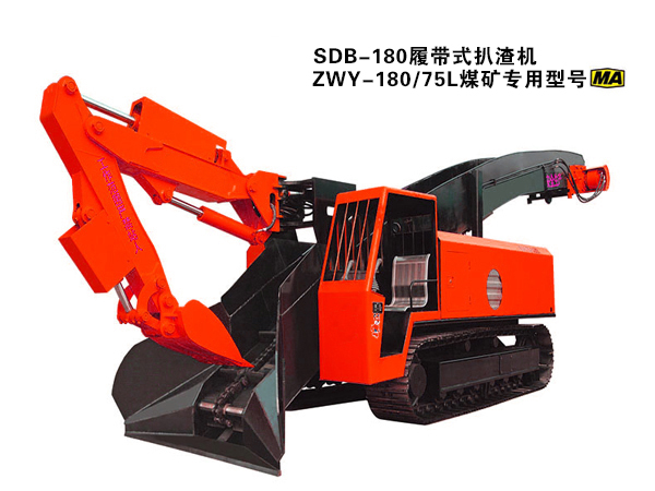 SDB-180履帶式扒渣機(jī)
